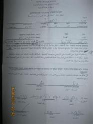 Blocking an Agricultural Road in Al Khader Village