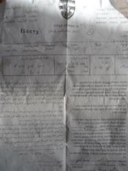 إخطار 11 منزلاً بوقف البناء في قرية دير نظام / محافظة رام الله