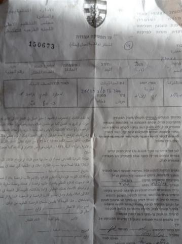 Stop-work Orders for 11 residences in Deir Nizam