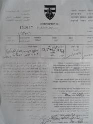 Stop-Work- and- Construction Orders in Yatta