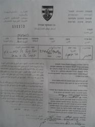 Stop-Work Orders for Structures and a Water Cistern in Al-Mafqara little town-east of Yatta- Hebron