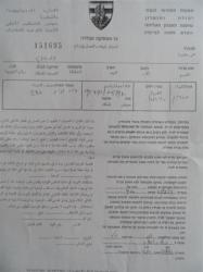 اخطارات بوقف العمل في منزلين و3 آبار مياه في الكوم غرب الخليل