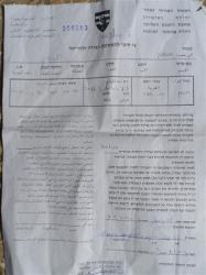 Israel Civil Administration notifies a water pool in Beit Ummar