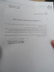 هدم منشآت تجارية وإخطار أخرى في قرية نعلين بمحافظة رام الله