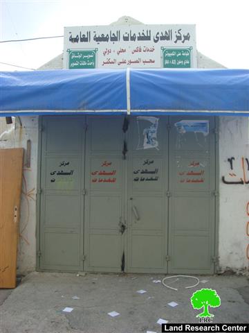 Israeli Occupation Forces Raid a Number of Palestinian Organizations in the City of Qalqilia