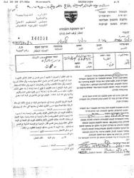 إخطار عدداً من المنشآت بوقف البناء في قرية حجة