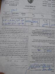 التهديد بهدم خربة شعب البطم جنوب بلدة يطا