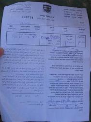 Notifying 3 Structures in Al Ramadeen  Commencing the Construction of the wall section in the village