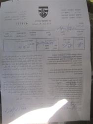 الاحتلال الإسرائيلي يخطر بوقف البناء لعدد من البيوت و حظائر الأغنام في منطقة النويعمة