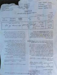 إخطار بركساً للمواشي في قرية واد رحال بالهدم / محافظة بيت لحم