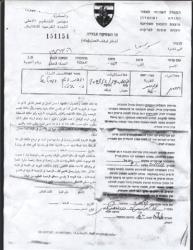 A Stop-work Order for a Clinic