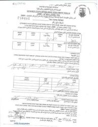 الاحتلال يصادر ثلاث بركسات زراعية لعائلة الصرايعة في تجمع الحثرورة
