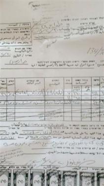 توسيع مستعمرة ” بركان” على حساب أراضي وقفية فلسطينية في بلدة حارس