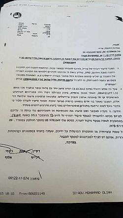 سلطات الإحتلال تهدم مسكن عائلة الشهيد بهاء محمد عليان تنفيذاً لقرار محكمة الإحتلال