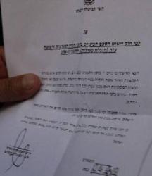 The Israeli violations in the occupied city of Jerusalem during the month April