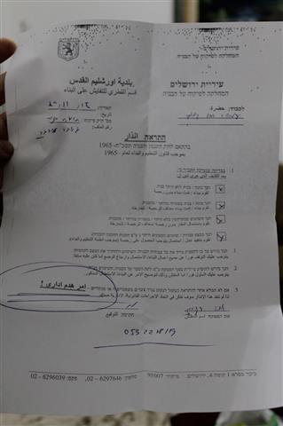 The municipality of the Israeli occupation in Jerusalem demolishes a residence in Silwan