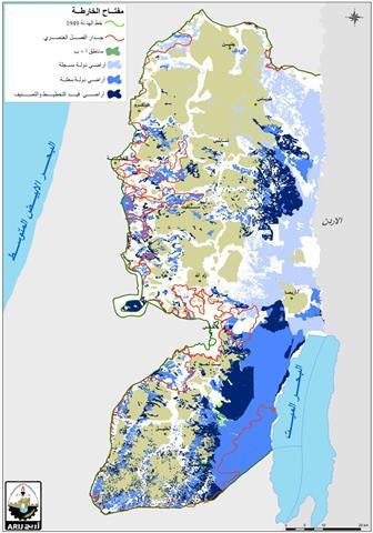 اسرائيل تطيح بحل الدولتين …   المصادرة الاسرائيلية المستمرة للأراضي الفلسطينية في الضفة الغربية المحتلة