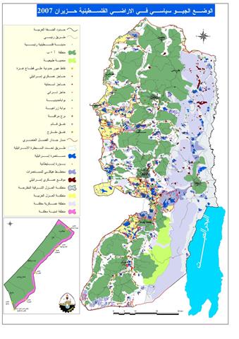 في الذكرى الاربعين للاحتلال الاسرائيلي للضفة الغربية و قطاع غزة  فلسطين حقائق و أرقام