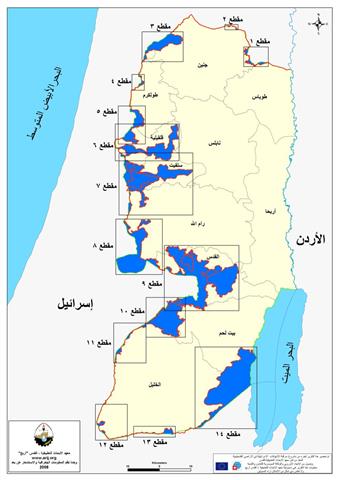 14 مقطع يكون جدار العزل الإسرائيلي  يعزل 64 تجمع فلسطيني يقطنها أكثر من 107 ألف فلسطيني و يضم 107 مستوطنة إسرائيلية يقطنها قرابة ال 400 ألف مستوطن اسرائيلي