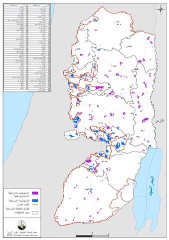 مشروع استيطاني جديد لاستدامة الاحتلال الاسرائيلي في المناطق الفلسطينية