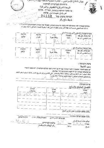 في ظل سياسة تضييق الخناق على أهالي الأغوار, جيش الاحتلال يستولي على 3 جرارات زراعية في خربة ابزيق