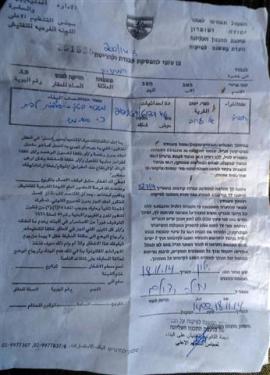 الاحتلال يهدم أرضية منزل قيد الإنشاء في مخيم العروب