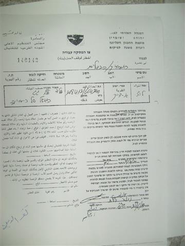 More Stop-Work Orders in Kafr ad Dik village