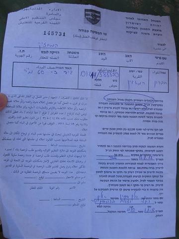 إخطار 3 منشآت زراعية في الرماضين  والاحتلال يشرع بالعمل في الجدار على أراضي القرية