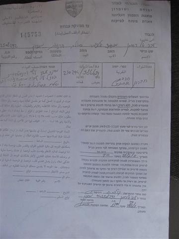 الاحتلال يغلق مدخل قرية منيزل ويخطر بوقف العمل في منشأة زراعية