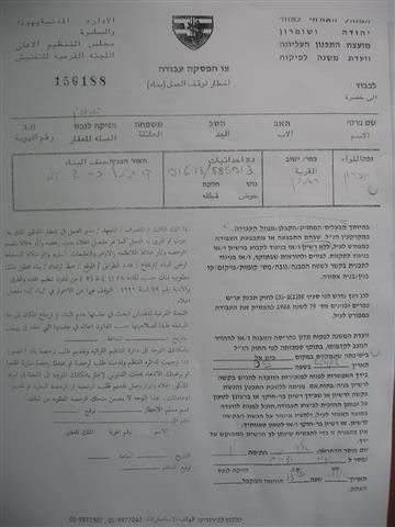 إخطار شبكة كهرباء ومنشآت زراعية وآبار في خربة أم سدرة