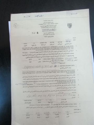 عمليات هدم وإخلاء اسرائيلية واسعة في بلدتي يطا وبيت أولا في محافظة الخليل