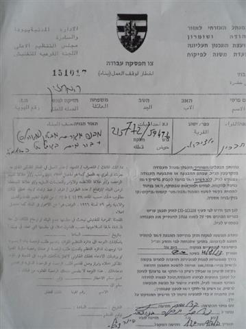 Stop-Work- and- Construction Orders in Yatta