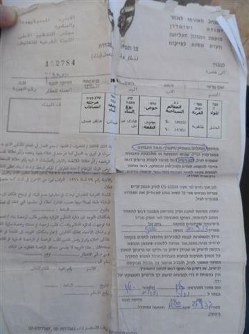 إخطارات بوقف العمل والبناء في موقع “الدير ” شرق الظاهرية / محافظة الخليل