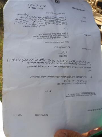 هدم خربة حمصة الفوقا بشكل كامل / محافظة طوباس