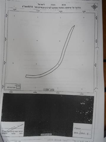 Israel takes over Palestinian land in Al Matwi area in Salfit Governorate