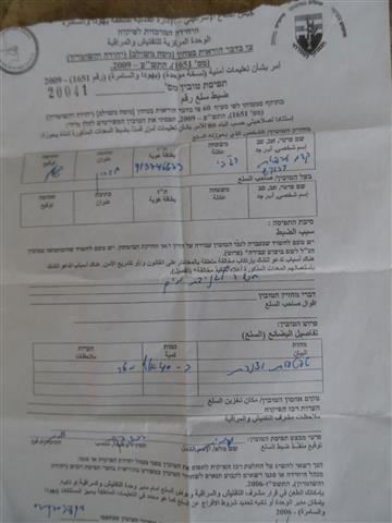 The Israeli occupation confiscates irrigation network, damages crops in Hebron city