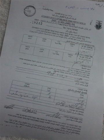 الاحتلال يصادر مواد بناء وعدد يدوية في مسافر يطا