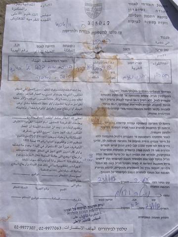 Distribution of Stop Work and Demolition Orders in Bani Ne’im – Hebron Governorate