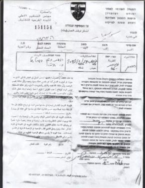 A Stop-work Order for a Clinic