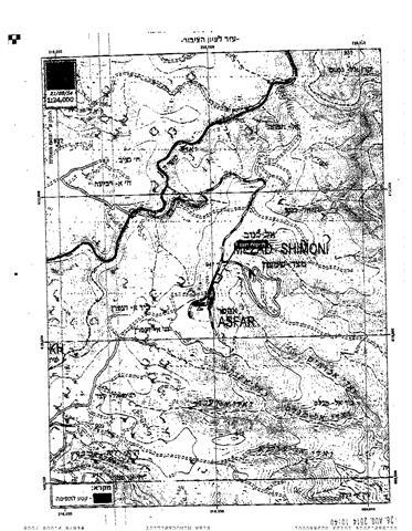 A new Israeli military order allows the confiscation of Palestinian land in Sair Town