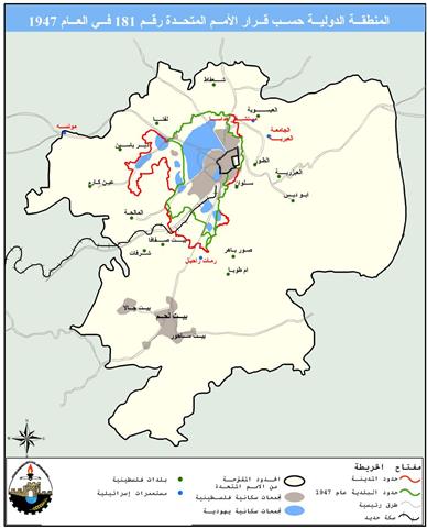 فصل جديد من المشروع الاستيطاني الاسرائيلي لمدينة لقدس  “الخارطة الاقليمية للقدس 2008”