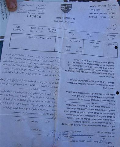 Tents Demolition Notifications in Susiya village – Yatta town in Hebron Governorate
