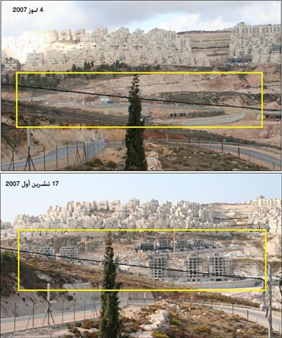 اسرائيل توسع البناء الاستيطاني في محيط مستوطنة أبو غنيم