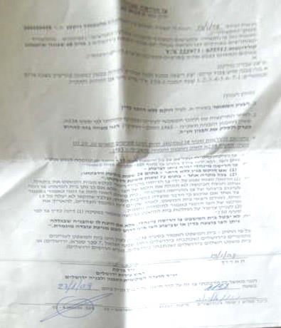 55 forced eviction orders in Ras Khamis – Shu’fat refugee camp