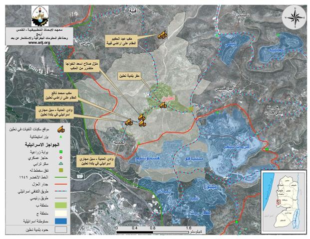 تقييم الوضع البيئي في قرية نعلين