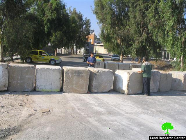 Azzun’s village main entrance blocked