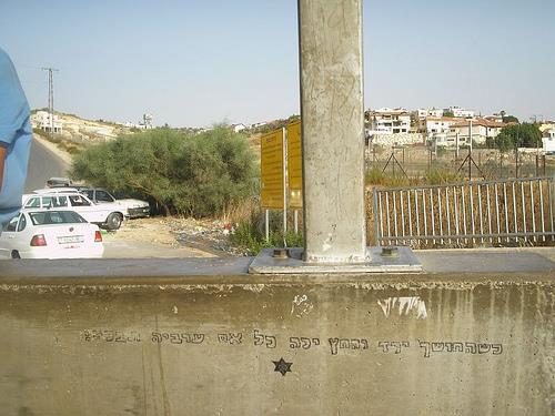 More halt of construction orders in Azzun Atme  ghetto
