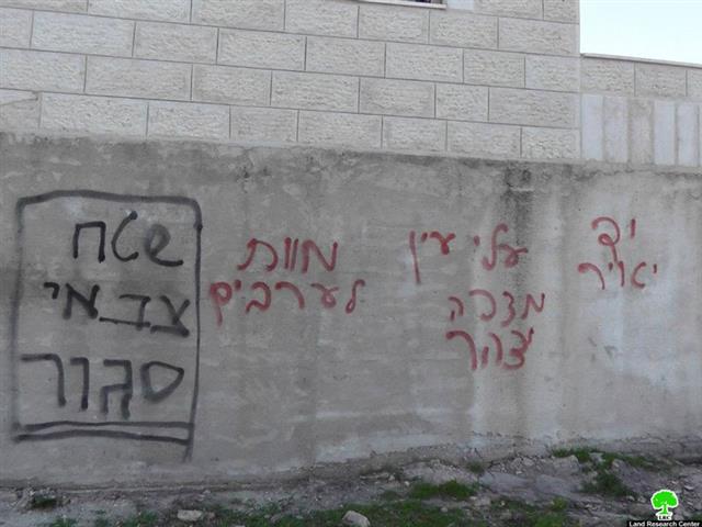 Israeli Colonists Write Offensive and Racist slogans on a Palestinian House