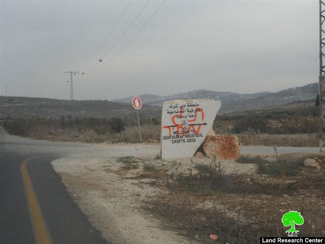 Writing hatred-inciting slogans on the walls of the industrial zone in Deir Sharaf