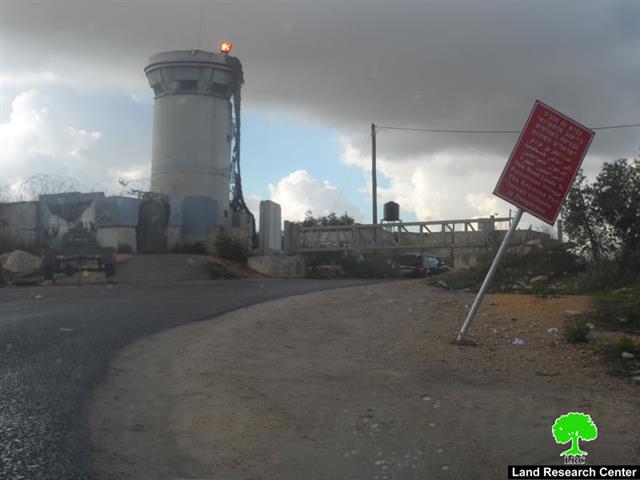 The Israeli occupation recloses the southern gateway to Kifl Haris
